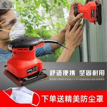  Polishing sandpaper sanding machine sanding machine headlight woodworking putty atomic ash car electric dry water sanding machine