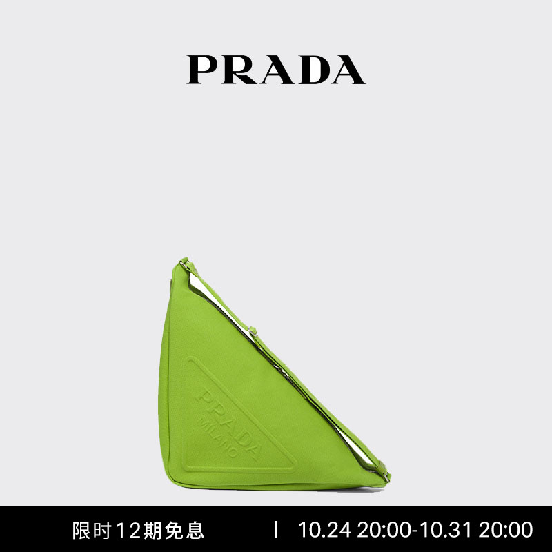 12ϢPrada/Prada Triangle бǰ