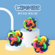 Pet toy ball dog kitty nibbling the grindle for a sound self-hi training Seven colorful bell braided rubber balls