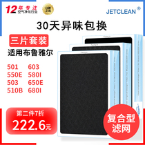 Suitable for filter screen 503 510B 603 550E 650 of Blueair air purifier
