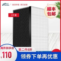 适配夏普空气净化器过滤网KC-E70/F70/D70/WF50-W滤芯70TH1/D60E