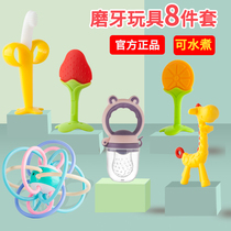 Baby grind tooth stick bite giraffe baby Manhattan hand ball toy tooth gel gel fruit and vegetable can be boiled