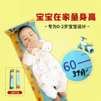 Baby infant height artifact baby height measuring pad ruler precision household childrens foot measuring device