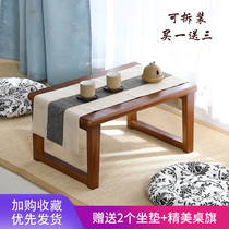 Japanese floating window small coffee table solid wood tatami table creative low table Kang table home sitting window sill table floating window table