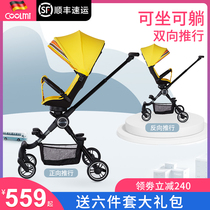 coolmi slippery baby artifact can sit and lie down one-key folding two-way implementation of high landscape reversing slippery baby car