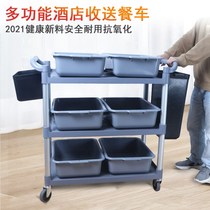  Hotel three-story hand-pushed dining car Multi-purpose size hotel restaurant dining car Food delivery dining car Plastic bowl collection car