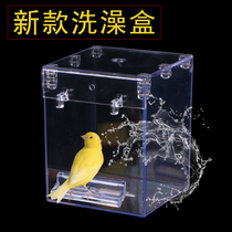 New Bird Bath Box large tiger skin Starling tub parrot supplies bird toys bird cage accessories