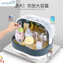 Bottle storage box baby baby drying drain rack with lid dustproof drying rack supplementary food bowl tableware drying rack