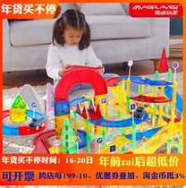 Magic magnetic player color window magnetic block building blocks magplaye childrens pipe track ball toy puzzle assembly female