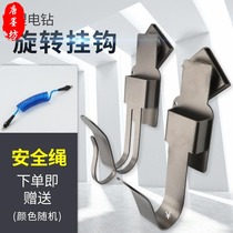 Shelf worker woodworking electric wrench adhesive hook hanger multifunctional rotating bracket waist hanger strap outer frame tool