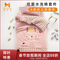 Kindergarten quilt three-piece bed sheet quilt cover children wash cotton kit baby nap special core six-piece set