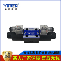YUKEN Yuci Oil Research Electromagnetic Reversing Valve DSG-01-3C2-A240 D24-N1-50 Hydraulic Valve
