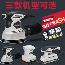  Wall sander Putty sandpaper machine Woodworking paint tool polisher Electric sander Hand-held sand machine Car