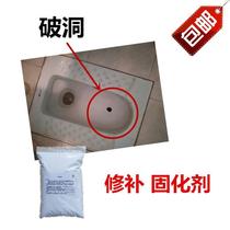 Toilet fill hole squat hole hole toilet fill hole glue toilet squat repair curing agent fill urinal squat
