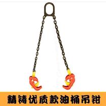 S grappling hook tool sling hook adhesive hook claws Port iron chain lifting pliers oil drum hook clamp vertical hanging clip