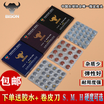 Bison billiard cue leather head small head 10MM snooker clubhead billiard cue head black eight gun head Supplies accessories