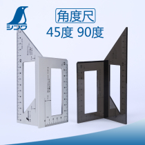 Full 100 Japanese affinity multi-function 45 degrees 90 degrees carpentry angle ruler 62112 62113 62081