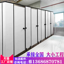  Solid wood partition partition board toilet partition door School anti-fold special PVC shower bathroom waterproof