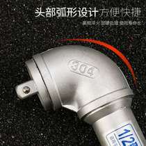 New right angle disassembly rotary tiller blade 90 degree L-shaped turning pneumatic electric linkage elbow quick wrench