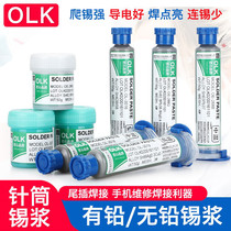 Mobile phone repair soldering tin paste LED patch bga medium high and low temperature solder paste tin mud syringe solder paste