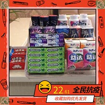 Chewing gum box supermarket cigarette chewing gum convenience store cigarette shelf supermarket cigarette box cigarette cabinet display rack super