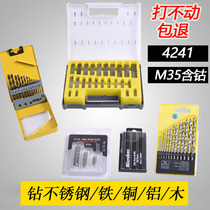 13pc cobalt twist drill iron box set M35 high grade twist drill set hole