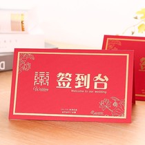 Chinese wedding original Chinese style sign-in desk creative decoration table card card card wedding wedding wedding wedding reception supplies