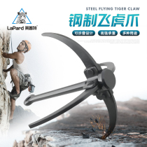 Lepute Stainless Steel Folding Fly Tiger Claws Outdoor Rock Climbing Steel Anchor Climbing Hook Climbing Wall Field Adventure Lifesaver