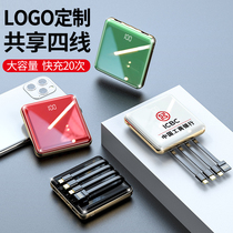 logo custom plated mirror mini Bring your own line charging Bao 20000 mAh light slim cute ultra-thin portable fast charging large capacity mobile power application Apple special Xiaomi Huawei