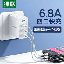 Green United multi-port USB charger porous Android fast charging three-head plug-in three-in-one Multi-function socket multi-purpose fast travel multi-head 4-port three-port with integrated plug for Apple mobile phones