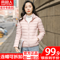 Antarctica 2021 new lightweight down jacket womens short hat can be removed fashion slim light autumn winter jacket