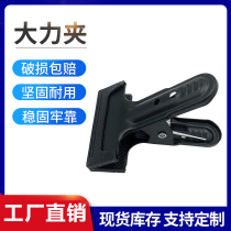 Background Cloth Clip Film & TV Photography Multifunction Metal Vanguinea Photo Studio Photographic Shed Background Paper Vigorous Clip