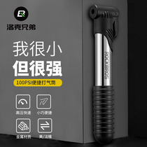 Locke brothers bicycle pump Home portable air pump high pressure mountain road car basketball riding equipment