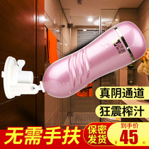 Fully automatic aircraft Mens Cup three points mouth deep throat true Yin disposable sexual props sex products fake Yin can be inserted into the road