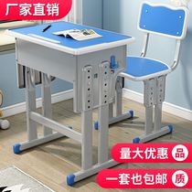 Class Table And Chairs College Students Home Middle School Students High School Students High School Kids Writing Desk Special Chair Coaching Class