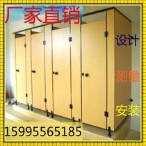  Public health partition board Toilet partition door high partition honeycomb aluminum alloy partition anti-fold special waterproof baffle