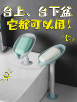 Incense cover box wall-mounted net celebrity soap creative soap box ins bathroom storage artifact space-saving and multi-function