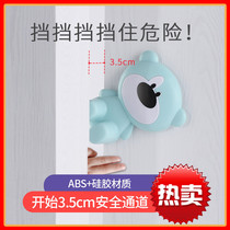 Childrens close door anti-pinch hand door door lock clip artifact baby door lock door door safety door stop