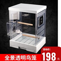 New panoramic transparent Birdcage acrylic bird peony tiger skin bird cage ornamental home Villa bird cage