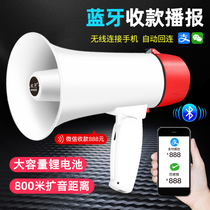 Stalls selling fruits selling recording horns shouting high-pitch stalls shopping audio lithium-electric speakers