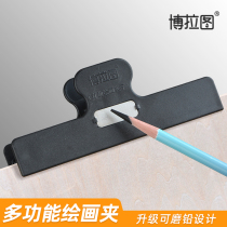 Bolatto large-scale sketching board clip sketching clip multi-functional grinding lead strong painting clip painting tool art students special beginner sketch long tail clip sketching paper phoenix tail clip