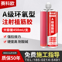 Factory direct structural glue underwater planting glue epoxy steel bar anchor glue underwater steel anchor wet environmental glue