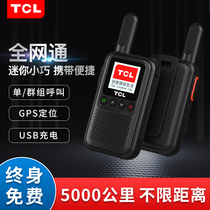 TCL walkie-talkie talk HL116 outdoor small mini device 5000 kilometers public network card national handheld station 4g