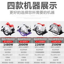 Inverted portable dual-purpose electric circular saw table saw electric saw cutting machine woodworking tools electric high-power household circular saw