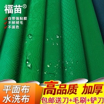 Mahjong table cloth cloth thickening tablecloth waterproof mahjong mat square automatic mahjong machine accessories desktop cloth
