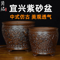 Large Yixing purple sand flowerpot Chinese style antique relief large ceramic orchid flower pot blue grass special pot clearance