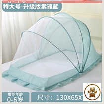 Single reinforced cover child multi-function folding simple cartoon cute baby grain anti-mosquito cover