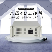 Dongtintech Dongtian (Core 9th generation) industrial computer host IPC-510 2 485 serial ports 6 USB3 1 server host Industrial Computer