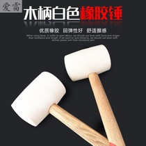 Transparent shockproof rubber wooden handle rubber hammer special tool hammer integrated floor tile new installation hammer small shop