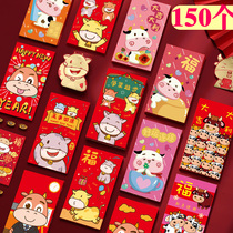 Year of the Ox red packet over the New Year red packet small red packet Spring Festival pressure money universal personality creative cartoon 2021